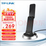 TP-LINK TL-WDN7200H 1900M穿墙千兆双频USB无线网卡 台式机笔记本随身wifi接收器 高增益 USB3.0 实拍图