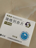 [孚来迪] 瑞格列奈片 1mg*60片/盒 3盒装 实拍图
