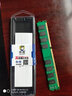 协德 (XIEDE) DDR3 台式机电脑内存条 双面16颗粒内存 单条【2G】 DDR3 1333 三代 全兼容 实拍图