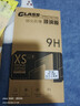 魅奈 适用苹果x/xr防窥钢化膜 iphone xs/max手机膜抗蓝光高清护眼水凝膜全屏玻璃磨砂膜 透明隐形【水凝膜】2片装 iPhoneXS Max(6.5英寸) 实拍图