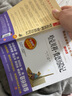 哈克贝利·费恩历险记/爱阅读中小学儿童文学名著阅读 马克·吐温长篇小说 快乐读书吧 实拍图