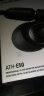 铁三角（Audio-technica）ATH-E50 专业监听动铁入耳式耳机 单体式动铁单元 HIFI 三频均衡 实拍图