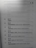华文全球史034·拿破仑·波拿巴与反法同盟战争 实拍图