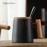 斌诺（BIN NUO）陶瓷木柄马克杯简约复古创意办公茶杯水杯陶瓷杯家用牛奶咖啡杯 黑杯(带盖勺) 400毫升 实拍图