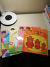 丽声我的第一套亲子英文绘本：小白和小黑（5-6岁上 点读版） 实拍图
