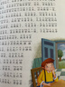 汤姆索亚历险记彩绘儿童注音版世界儿童共享的经典丛书 正版7-10岁世界名著图书籍故事拼音读物小学生一二三四五六年级童话小说课外阅读书籍(中国环境标志产品 绿色印刷) 实拍图