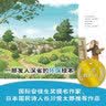 造一片天空+小王子的新装 套装2册 3-6-9岁 心灵教科书绘本系列 儿童图画故事亲子书籍环保题材绘本,培养创新意识儿童绘本 实拍图