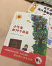 蓝色房间 让孩子学会独处的故事绘本 3-6岁蒲蒲兰绘本 实拍图