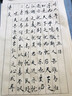 一海堂文化【全网低价】宣纸 毛笔字帖 仿古书法日课纸 小楷毛笔熟饭练习用纸不洇不皱 竖格 2.5cm*8行 实拍图