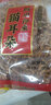吴氏远久猫耳朵肥肠酥192g大包装四川内江特产童年怀旧零食小吃 【吴氏远久】猫耳朵192g*2袋 实拍图