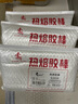 索厉 热熔胶枪胶棒20支装（直径11mm/20支白色/SL-RJ1100） 实拍图