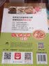 儿童补钙、补锌、补铁食谱 实拍图