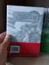 横山光辉三国志第5卷徐州谋略战日本动漫漫画收藏横山光辉著收藏级画册三国迷必收 实拍图