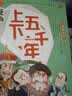 心 （“国民大作家” 夏目漱石剖心之作） 实拍图