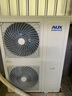 奥克斯（AUX）中央空调10匹柜式空调商用柜机空调工程机2级能效380V变频冷暖商场超市商用 RF26LW/BPY(B2) 实拍图