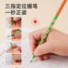 马培德（Maped）2B彩色洞洞铅 三角杆铅笔书法练字素描绘图铅笔 学生儿童正姿书写练字笔 853119CH【30支/桶】 实拍图