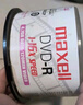 麦克赛尔（Maxell）DVD-R光盘 刻录盘 光碟 空白光盘 16速4.7G 影音系列桶装50片专供 实拍图