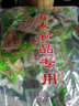 有友 泡椒花生卤香辣花生小袋装散称整箱办公室休闲零食重庆小吃 泡椒味花生2500g(散称5斤) 实拍图