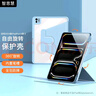 智思慧适用2025款Apple iPadpro11英寸M5/M4保护套 苹果平板旋转横竖支撑透明壳带笔槽硅胶全包皮套 蓝色 实拍图