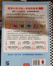 数学小天才的一年级预备课（全6册）每天7分钟漫画课，加减乘除都会做！知名数学家林群推荐！ 童书 实拍图