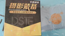 蒂森特（dste）CPL 偏振镜 滤镜 圆偏光镜 去反光 增加饱合度 风光摄影 52mm 光学树脂镜片 实拍图
