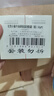 红色小象牛油果面霜52g*2 多效霜春夏保湿润肤宝宝面霜乳液婴儿护肤润肤 实拍图