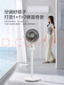 艾美特（AIRMATE）【小暴风语音】空气循环扇大风量电风扇家用小型落地扇升级加高电扇轻音柔风小风扇 FA18-SR160 实拍图