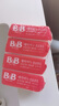 保宁（B&B）婴幼儿尿布洗衣皂儿童洗内衣内裤肥皂宝宝专用香皂【到手共4块】 实拍图