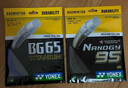YONEX尤尼克斯羽毛球线YY日本产全型号专业高弹耐打羽毛球拍线 【3条】BG80P大力击球 只有白 实拍图