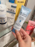 TIZO美国原装进口TIZO2术后素颜物理防晒霜SPF40敏感肌军训可用50g/支 Tizo2无色款50g+正装洁面 实拍图