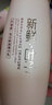 新面孔时光锁系列酵醒霜50g水乳眼单品化妆品护肤品 酵醒霜50g 实拍图