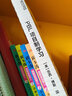 PBL项目制学习 智能时代权威实践指南教育书  图书湛庐 书籍 实拍图
