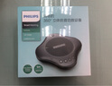 飞利浦PHILIPS 视频会议全向麦克风 蓝牙无线USB桌面扬声器 录播直播教育拾音高清摄像头套装 PSE0500全向麦克风(6米收音距离-带扬声器) 实拍图