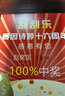 赛因诗婷保湿嫩颜水 （透明质酸补水保湿 滋润呵护 改善干燥） 120ml 实拍图