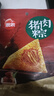 五芳斋端午节粽子中华老字号嘉兴特产咸鸭蛋粽子装蛋黄肉粽豆沙蜜枣 福禧礼袋+60克*4只咸蛋 实拍图