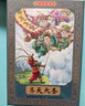 齐天大圣+哪吒闹海 新版全彩色连环画绘本（全24册）经典国产动画片原创故事小人书收藏少儿绘本 实拍图
