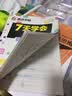 墨点字帖 英语字帖英文字帖圆体英文钢笔字帖成人大学生考研高中生硬笔临摹字帖手写体字帖 实拍图