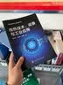 过程设备与工业应用丛书--传热技术、设备与工业应用化工教材工程技术手册化学工业出版社廖传华 实拍图