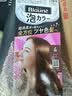 花王（KAO）日本进口花王KAO Blaune日系男女时尚遮白发专用护发不伤发染发剂 4号 浅棕色 实拍图