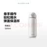 北鼎（Buydeem）弹盖保温杯不锈钢迷你便携水杯儿童学生小孩可爱高颜值小容量礼物 燕麦白530ml 实拍图