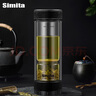 施密特（Simita）茶水分离杯 双层玻璃茶杯男士便携商务泡茶杯喝水杯送礼带礼盒 玛瑙黑 350ml 实拍图