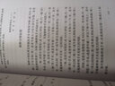 病历书写规范与管理规定及病例（案）医疗质量评定标准（修订版） 实拍图