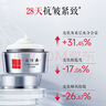 片仔癀灵芝紧致抗皱眼霜舒缓修护淡化细纹黑眼圈改善眼袋浮肿国货护肤品 片仔癀牌灵芝臻颜淡纹眼霜30g 实拍图