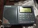 德生（Tecsun） PL-606全波段英语四六级听力考试专用收音机学生高考四级六级调频校园广播便携 铁灰色标配 实拍图