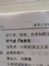 医学三字经（中医经典文库）清.陈修园 著 中国中医药出版社 中医入门 学习书籍 中医古典医籍 实拍图