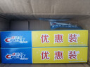佳洁士牙膏家庭装 健齿口气清新固齿 盐白牙膏 200g*2支 实拍图