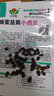 超甜蜂蜜小西瓜种子红玉无籽小西瓜四季种植阳台庭院盆栽水果种子 蜂蜜盆栽小西瓜种子（30天可吃） 高产良种：3包约120粒【新种 实拍图