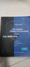 艾肯心理测量与评估（第12版）/高等院校双语教材·心理学系列 实拍图