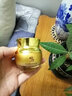 修正类蛇毒肽焕颜眼霜眼膜改善淡化黑眼圈细纹干纹 眼部男女 类蛇毒肽焕颜眼霜1瓶30g 实拍图