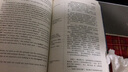 了不起的盖茨比 中英对照 无障碍版学生双语读物中英文对照世界名著外国小说青少版 晒单实拍图